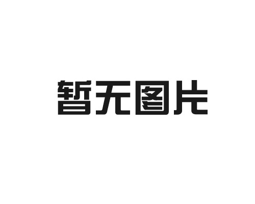 遼陽盛旺化工設(shè)備制造有限公司告訴你：使用液化氣儲罐需要注意哪些問題